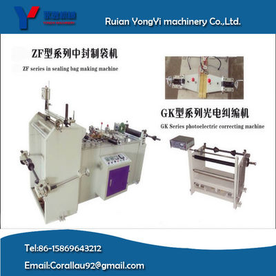 calidad  YY-ZF series in Middle-Sealing bag making machine fábrica