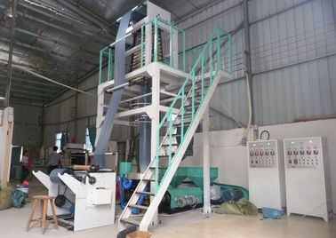 Máquina para soplar películas de extrusión común de doble capa (2SJ-G50/55/60)