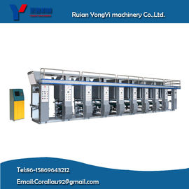 YYASY-B Máquina de impresión por grabado por ordenador de alta velocidad (volver y soltar fuera)